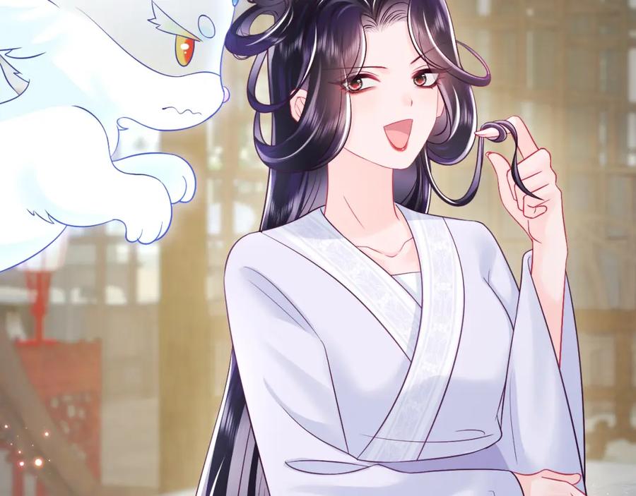 反派国师想转正 - 第21话 美少年弟弟 - 第110张图