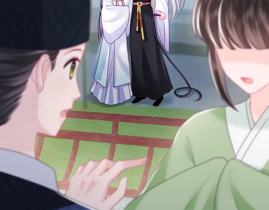 反派国师想转正 - 第21话 美少年弟弟 - 第83张图