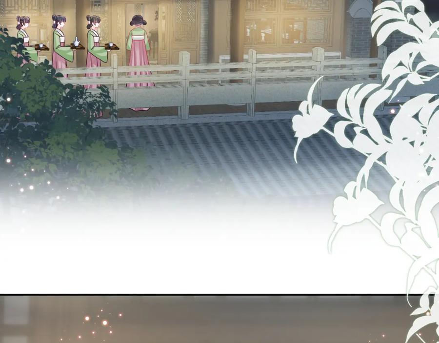 反派国师想转正 - 第21话 美少年弟弟 - 第6张图