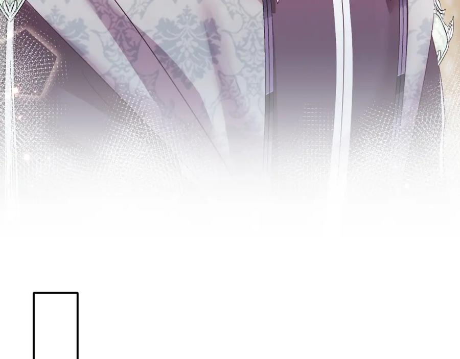 反派国师想转正 - 第21话 美少年弟弟 - 第40张图