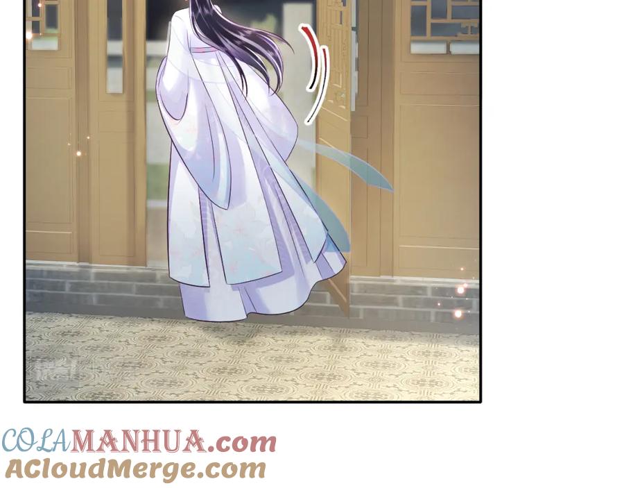 反派国师想转正 - 第21话 美少年弟弟 - 第37张图