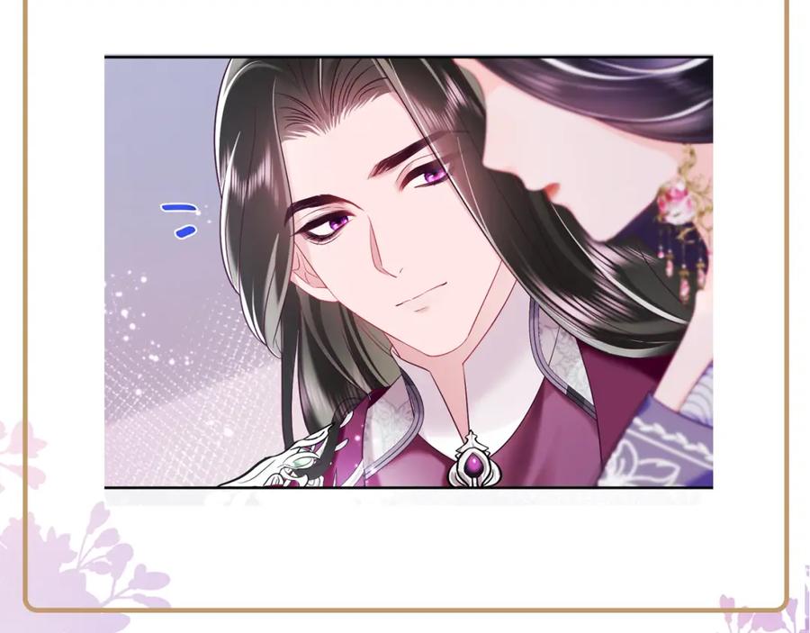 反派国师想转正 - 第21话 美少年弟弟 - 第120张图