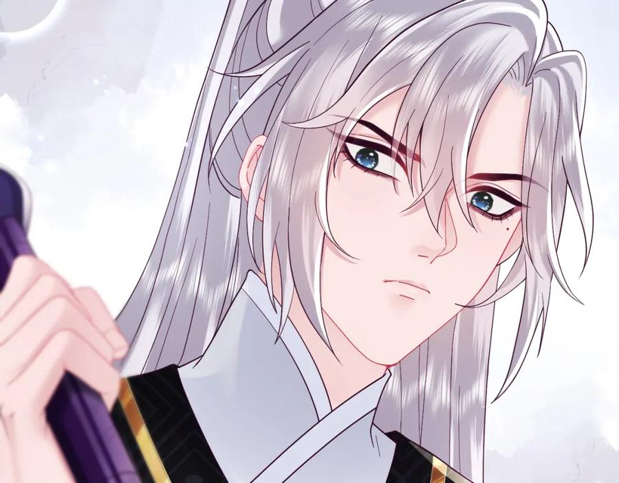 反派国师想转正 - 第21话 美少年弟弟 - 第63张图