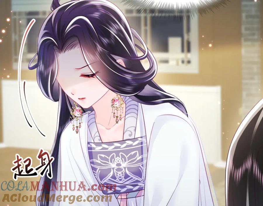 反派国师想转正 - 第21话 美少年弟弟 - 第29张图
