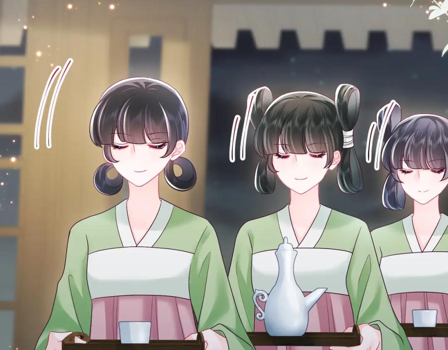 反派国师想转正 - 第21话 美少年弟弟 - 第7张图