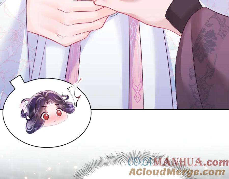 反派国师想转正 - 第21话 美少年弟弟 - 第21张图