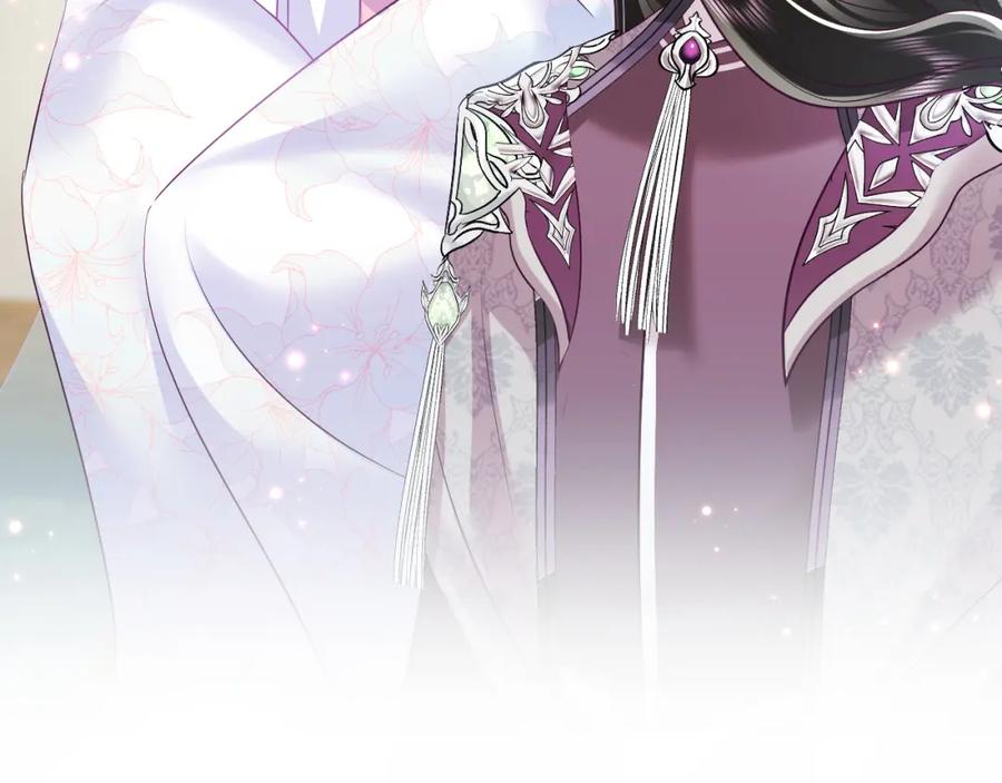 反派国师想转正 - 第21话 美少年弟弟 - 第32张图