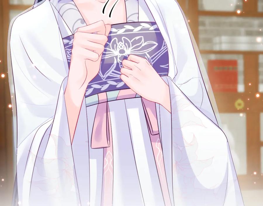 反派国师想转正 - 第21话 美少年弟弟 - 第23张图