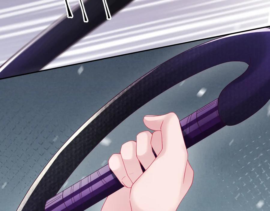 反派国师想转正 - 第21话 美少年弟弟 - 第58张图