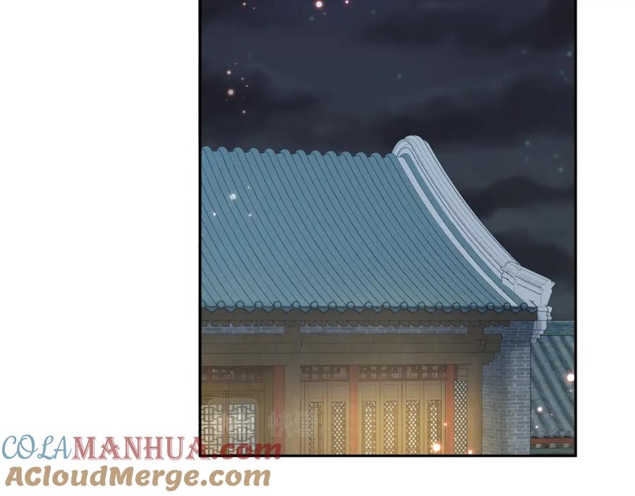 反派国师想转正 - 第21话 美少年弟弟 - 第85张图