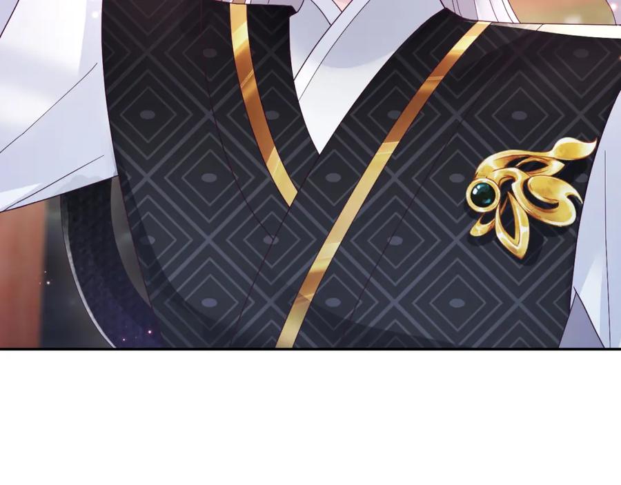 反派国师想转正 - 第21话 美少年弟弟 - 第56张图