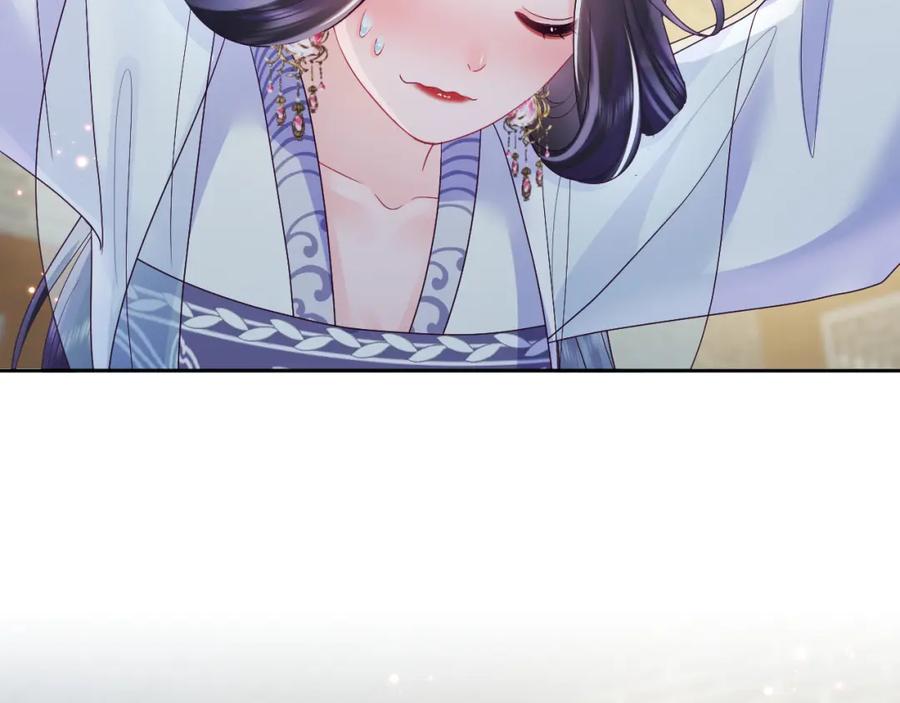 反派国师想转正 - 第21话 美少年弟弟 - 第16张图