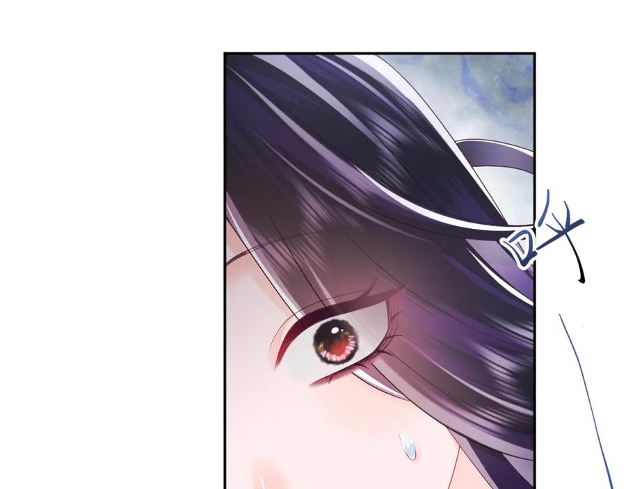 反派国师想转正 - 第23话 半夜遇见鬼 - 第27张图