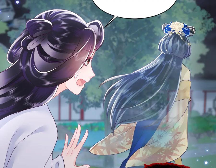 反派国师想转正 - 第23话 半夜遇见鬼 - 第56张图