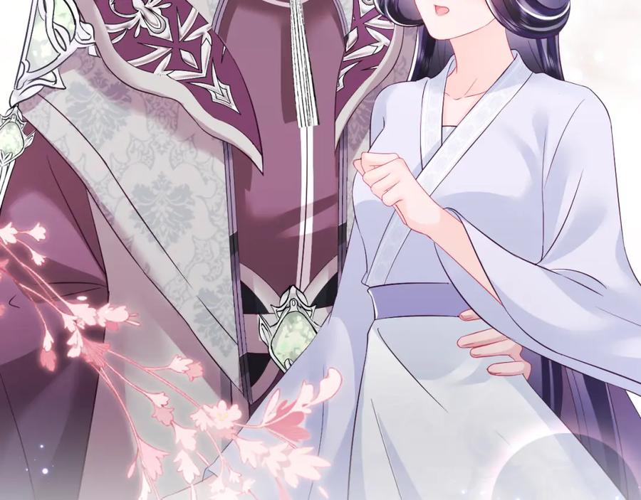 反派国师想转正 - 第23话 半夜遇见鬼 - 第99张图