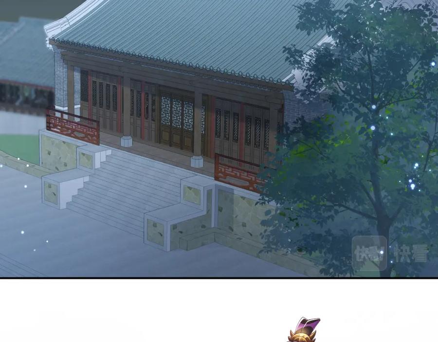 反派国师想转正 - 第23话 半夜遇见鬼 - 第14张图