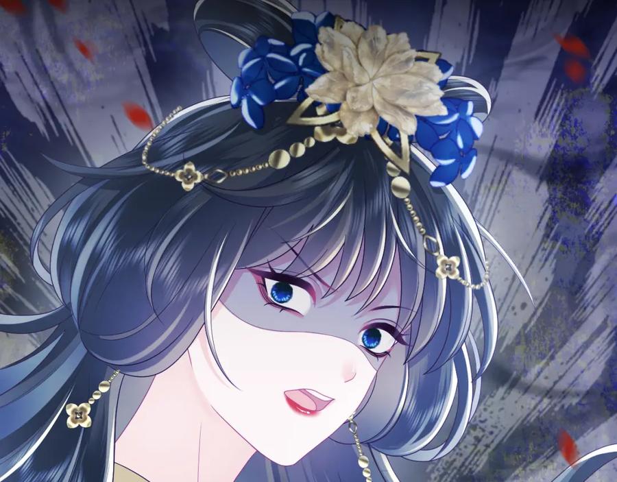 反派国师想转正 - 第23话 半夜遇见鬼 - 第62张图