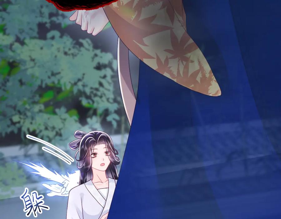 反派国师想转正 - 第23话 半夜遇见鬼 - 第54张图