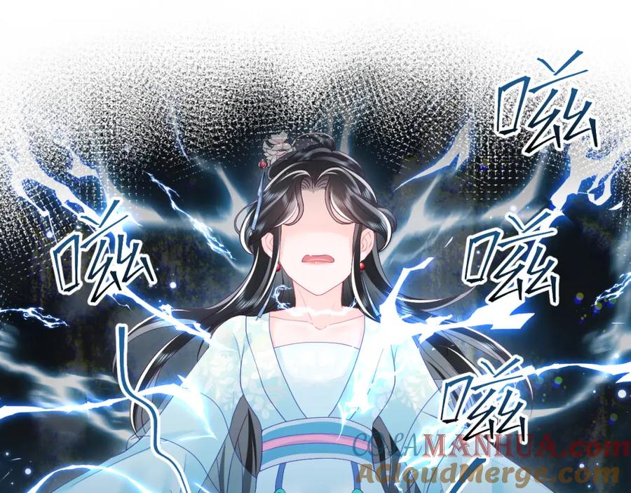 反派国师想转正 - 第25话 男主好感度提升诀窍 - 第55张图