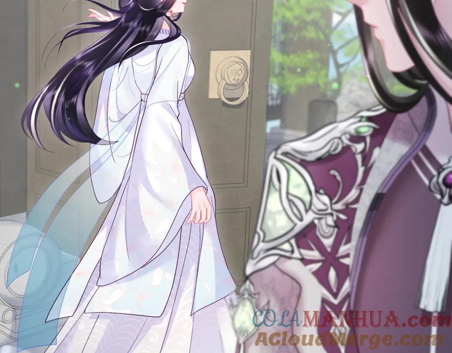 反派国师想转正 - 第25话 男主好感度提升诀窍 - 第73张图