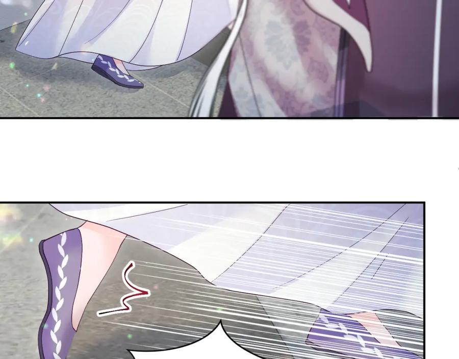 反派国师想转正 - 第25话 男主好感度提升诀窍 - 第74张图