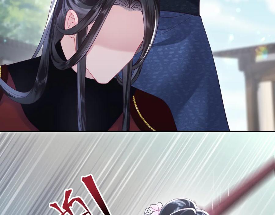 反派国师想转正 - 第25话 男主好感度提升诀窍 - 第59张图