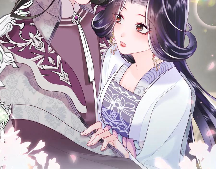 反派国师想转正 - 第25话 男主好感度提升诀窍 - 第80张图