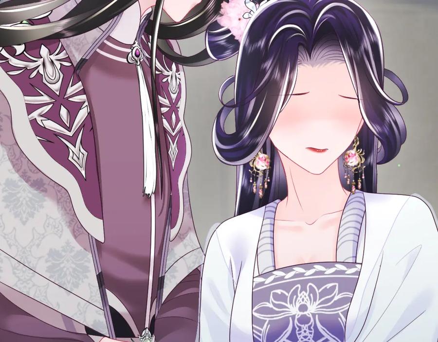 反派国师想转正 - 第25话 男主好感度提升诀窍 - 第83张图