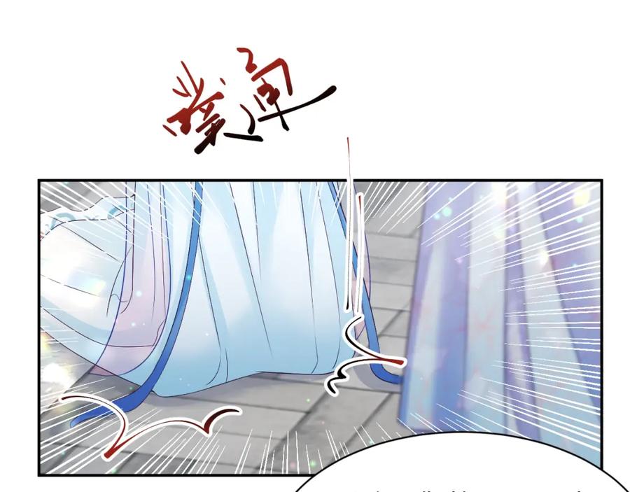 反派国师想转正 - 第25话 男主好感度提升诀窍 - 第32张图