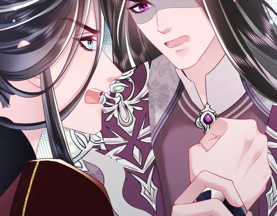 反派国师想转正 - 第25话 男主好感度提升诀窍 - 第6张图