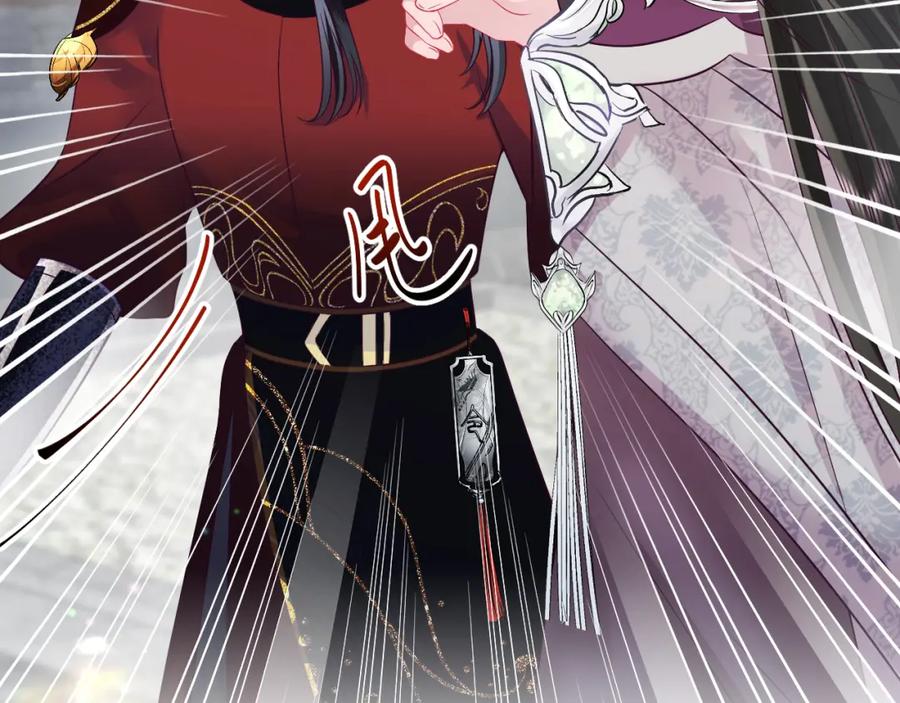 反派国师想转正 - 第25话 男主好感度提升诀窍 - 第9张图