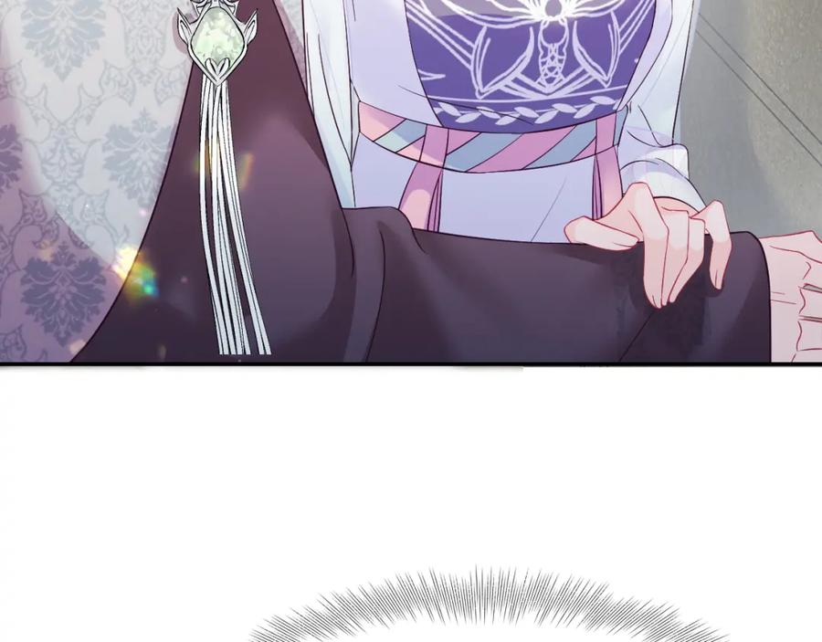 反派国师想转正 - 第26话 “吻”当报酬 - 第7张图