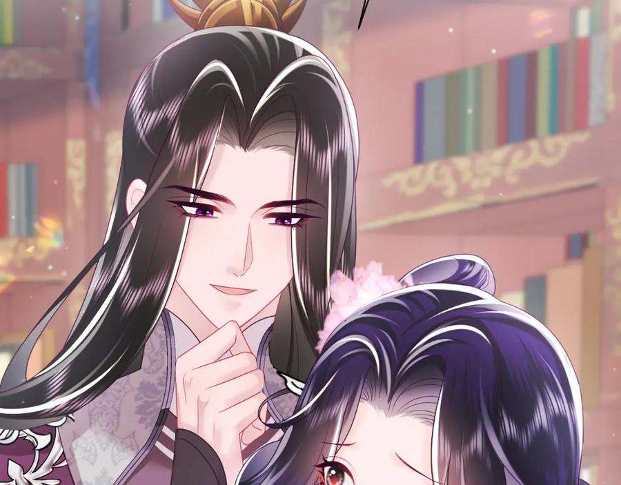 反派国师想转正 - 第26话 “吻”当报酬 - 第116张图