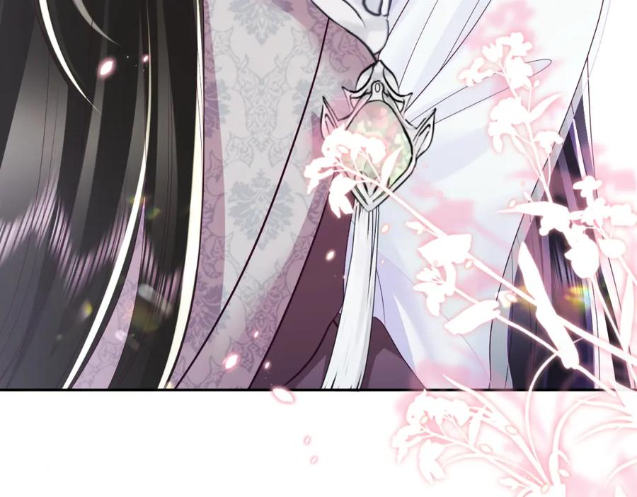 反派国师想转正 - 第26话 “吻”当报酬 - 第46张图