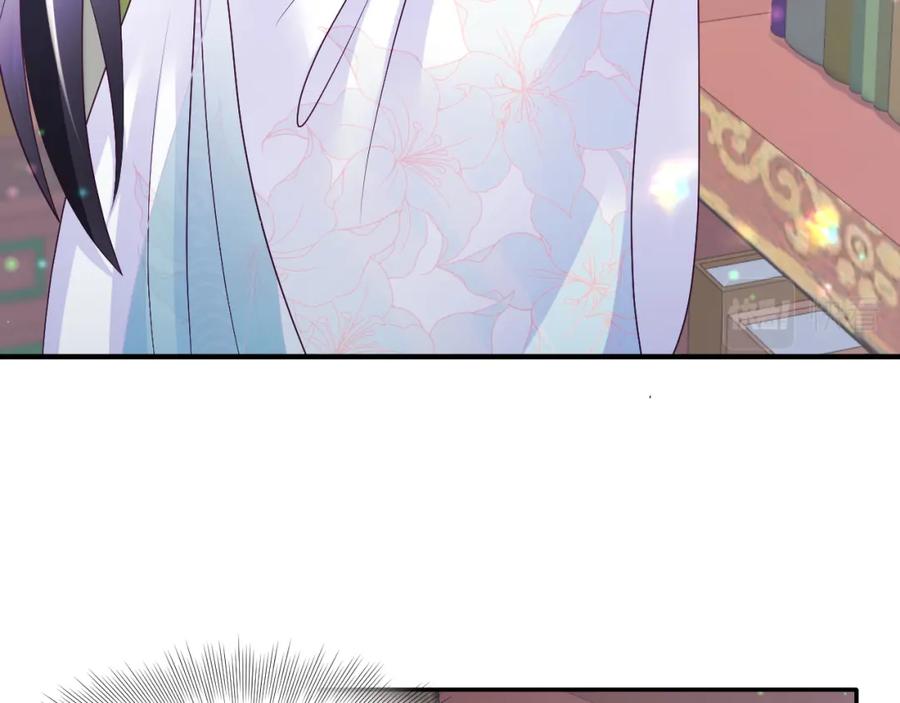 反派国师想转正 - 第26话 “吻”当报酬 - 第104张图