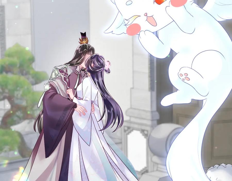 反派国师想转正 - 第26话 “吻”当报酬 - 第43张图