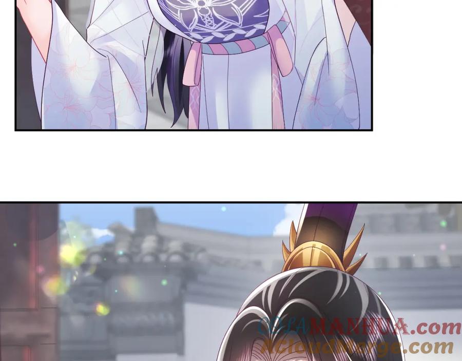 反派国师想转正 - 第26话 “吻”当报酬 - 第57张图