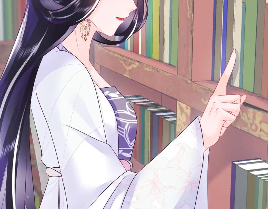 反派国师想转正 - 第26话 “吻”当报酬 - 第103张图