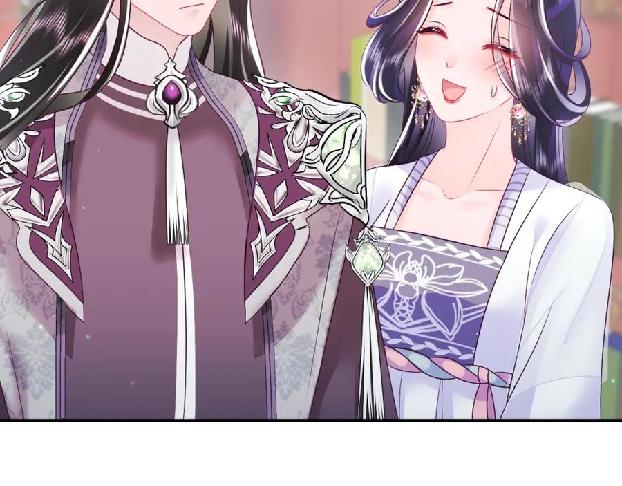 反派国师想转正 - 第26话 “吻”当报酬 - 第95张图