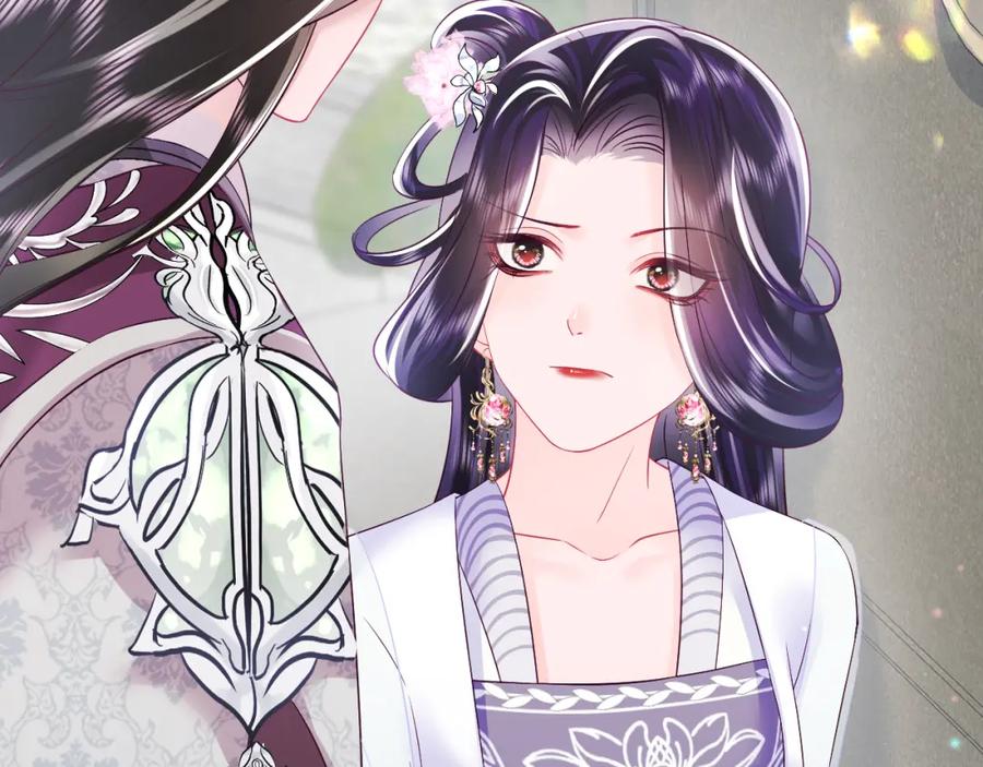 反派国师想转正 - 第26话 “吻”当报酬 - 第6张图