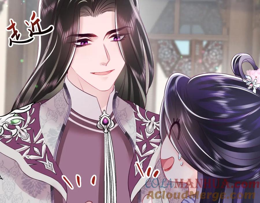 反派国师想转正 - 第26话 “吻”当报酬 - 第25张图