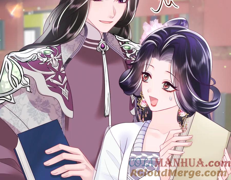 反派国师想转正 - 第26话 “吻”当报酬 - 第109张图