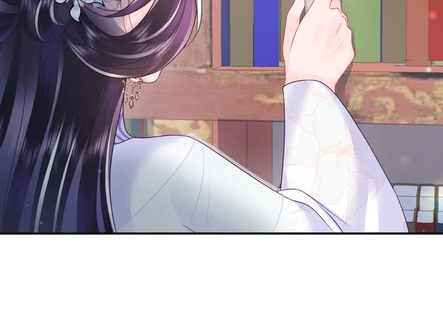 反派国师想转正 - 第26话 “吻”当报酬 - 第107张图