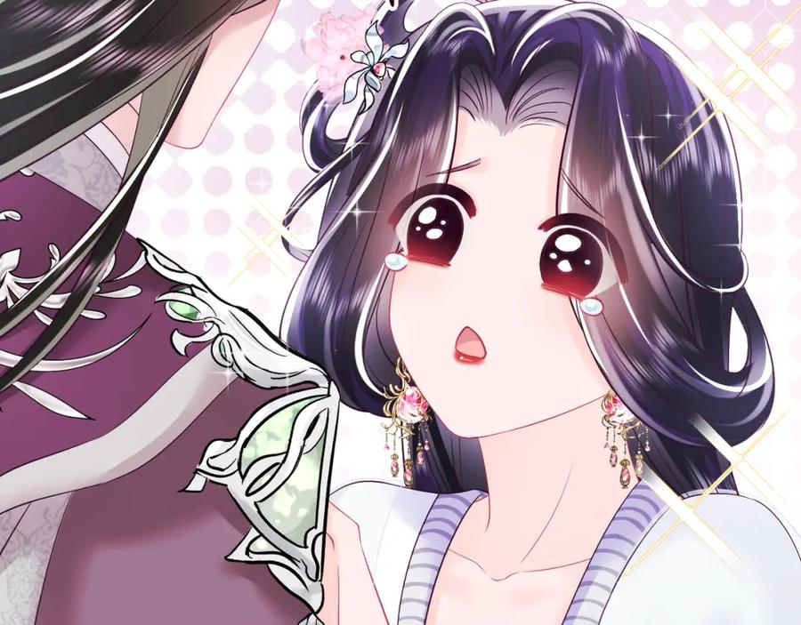 反派国师想转正 - 第26话 “吻”当报酬 - 第32张图