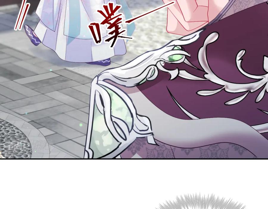 反派国师想转正 - 第26话 “吻”当报酬 - 第55张图