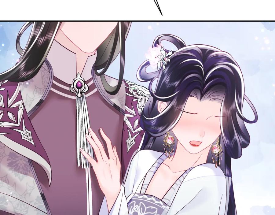 反派国师想转正 - 第26话 “吻”当报酬 - 第10张图