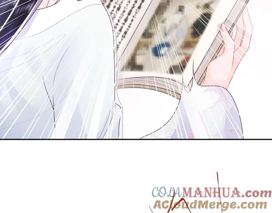 反派国师想转正 - 第26话 “吻”当报酬 - 第113张图