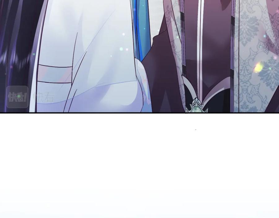 反派国师想转正 - 第26话 “吻”当报酬 - 第16张图