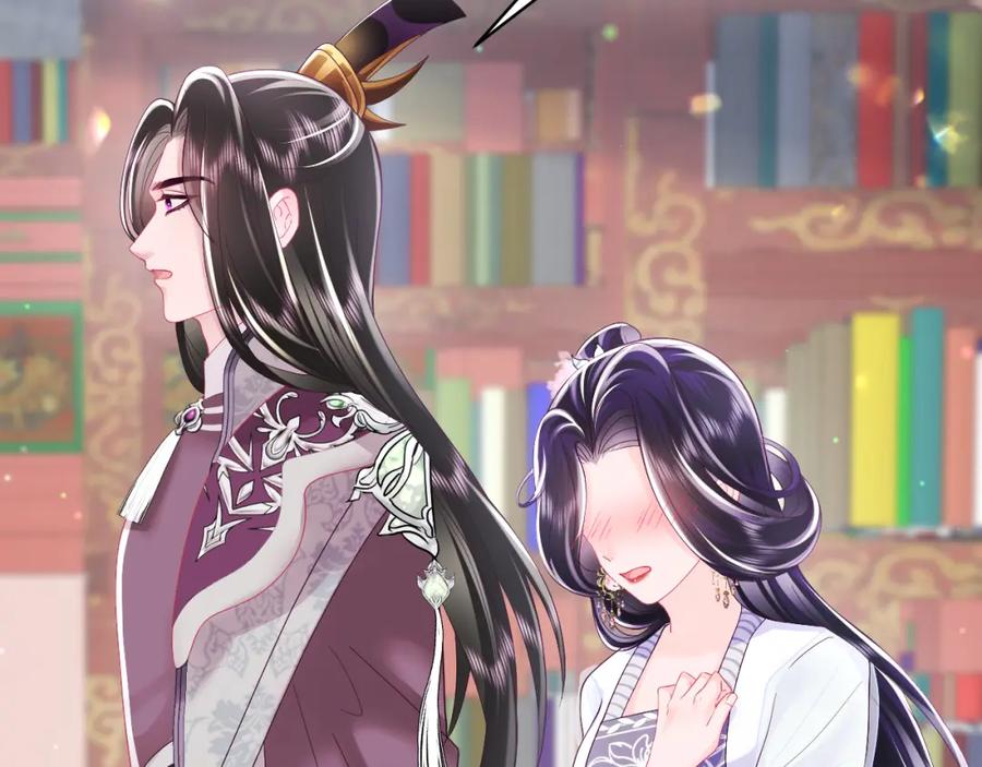 反派国师想转正 - 第26话 “吻”当报酬 - 第91张图