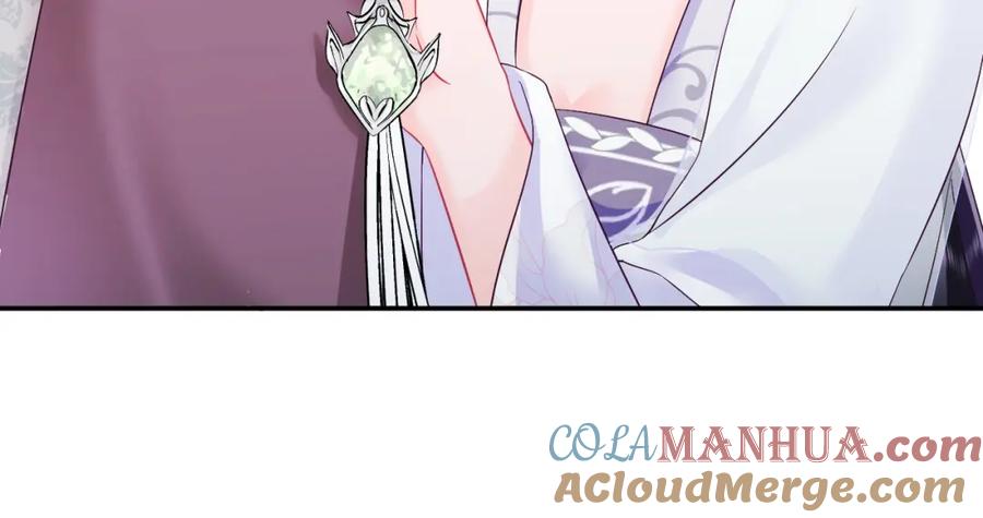 反派国师想转正 - 第26话 “吻”当报酬 - 第33张图